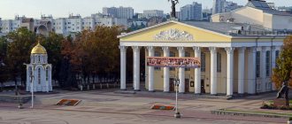 достопримечательности белгорода, театр, соборная площадь белгорода