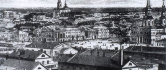 Екатеринбург в 18 веке