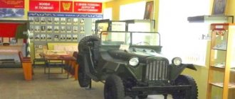 Экспозиция Музея боевой славы автомобильных войск