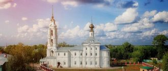 История города Буй в Костромской области
