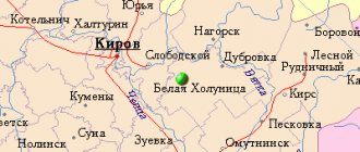 Карта окрестностей города Белая Холуница от НаКарте.RU