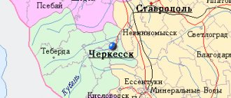 Map of the surrounding area of ​​the city of Cherkessk from NaKarte.RU