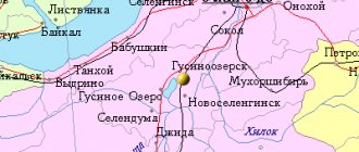 Карта окрестностей города Гусиноозёрск от НаКарте.RU