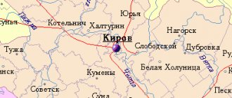 Карта окрестностей города Киров от НаКарте.RU