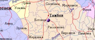 Карта окрестностей города Котовск от НаКарте.RU