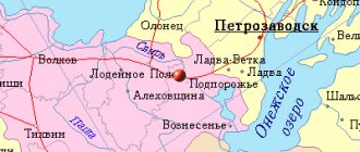 Карта окрестностей города Подпорожье от НаКарте.RU