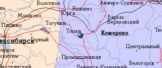 Карта окрестностей города Топки от НаКарте.RU