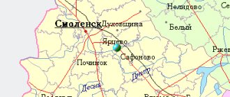 Map of the surroundings of the city of Yartsevo from NaKarte.RU