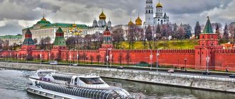 Красоты Московского Кремля
