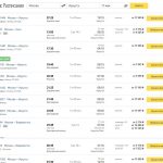 Пример как в Яндекс-расписании смотреть стоимость билетов и количество мест