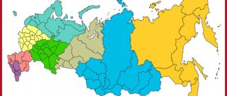 Список федеральных округов и субъектов Российской Федерации