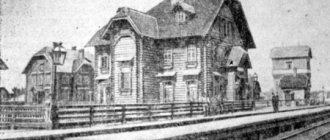 Здание вокзала на станции Няндома. 1913 год